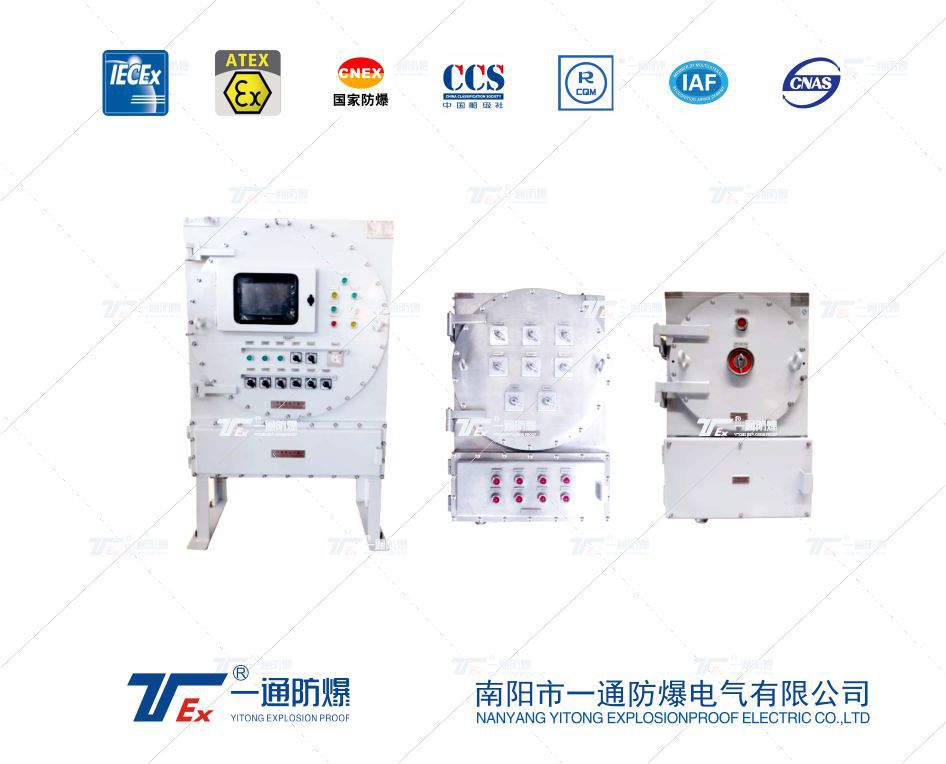 3．防爆認證機構有幾家